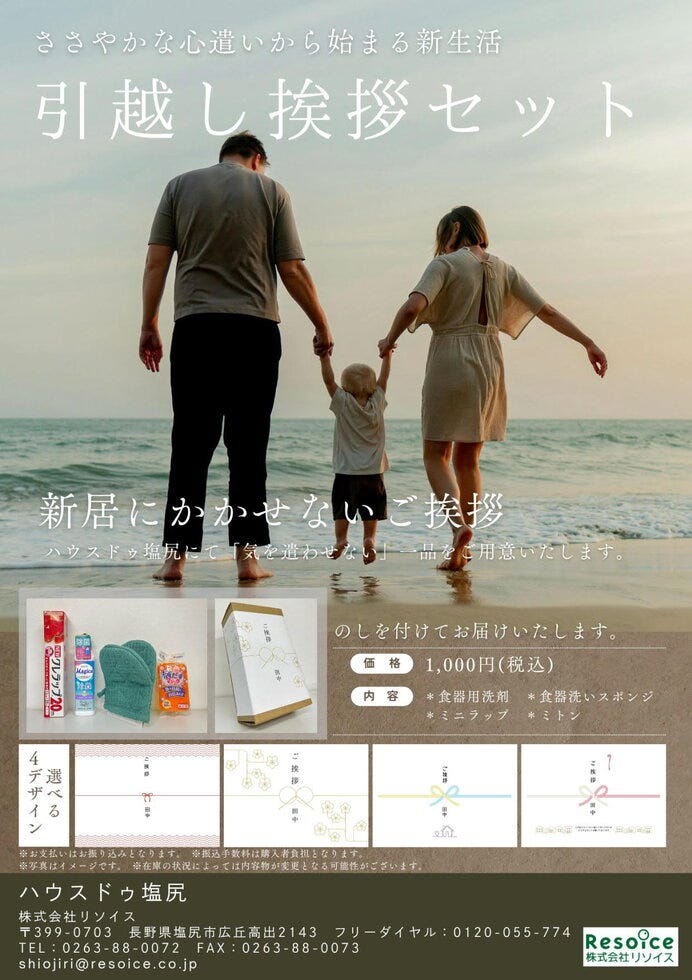 ブログサムネイル