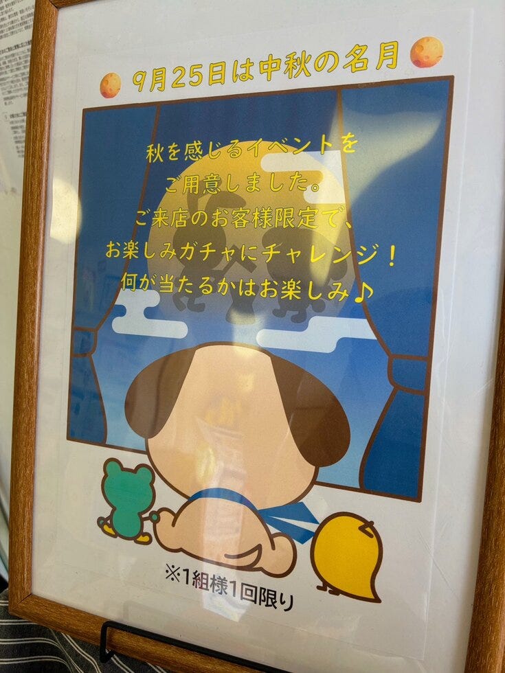ブログサムネイル