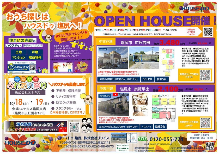 info