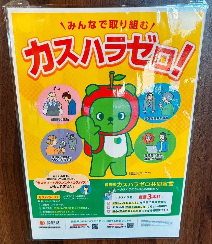 ブログサムネイル