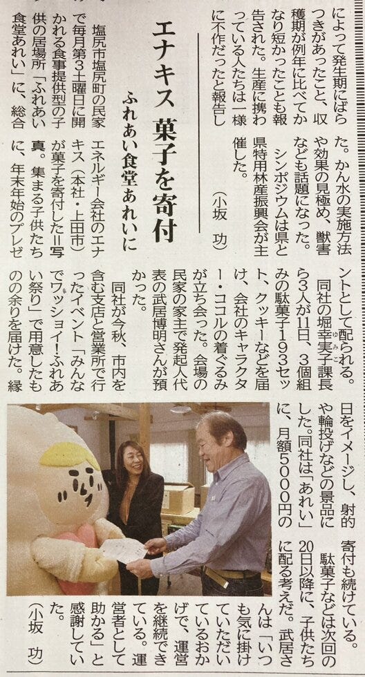 ブログサムネイル