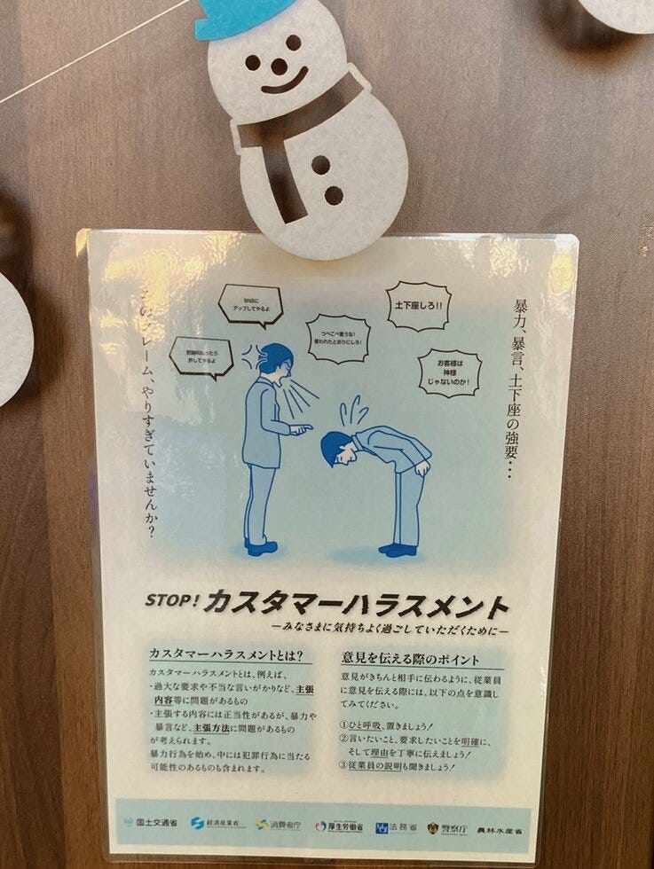 ブログサムネイル