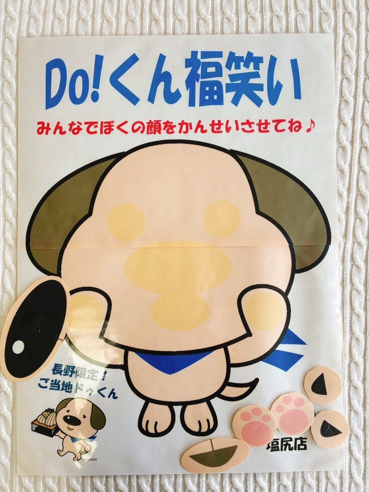 ブログサムネイル