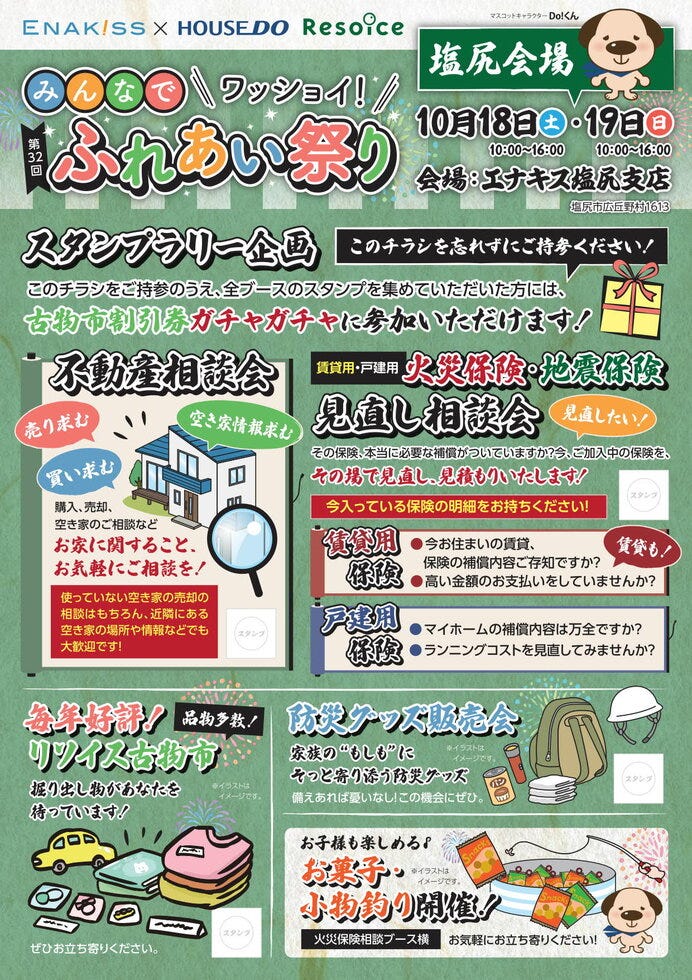 info