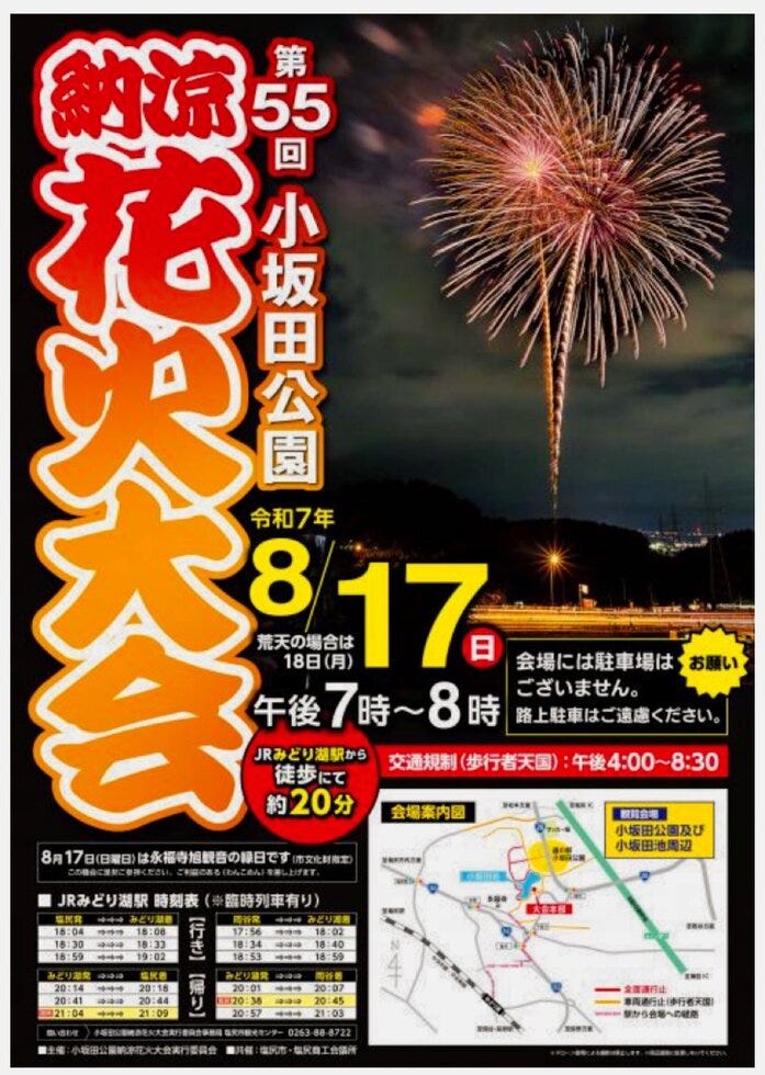 ブログサムネイル
