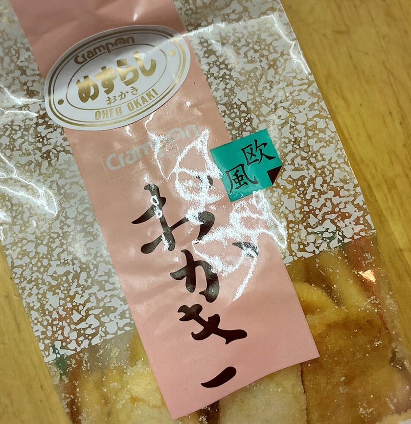 ブログサムネイル