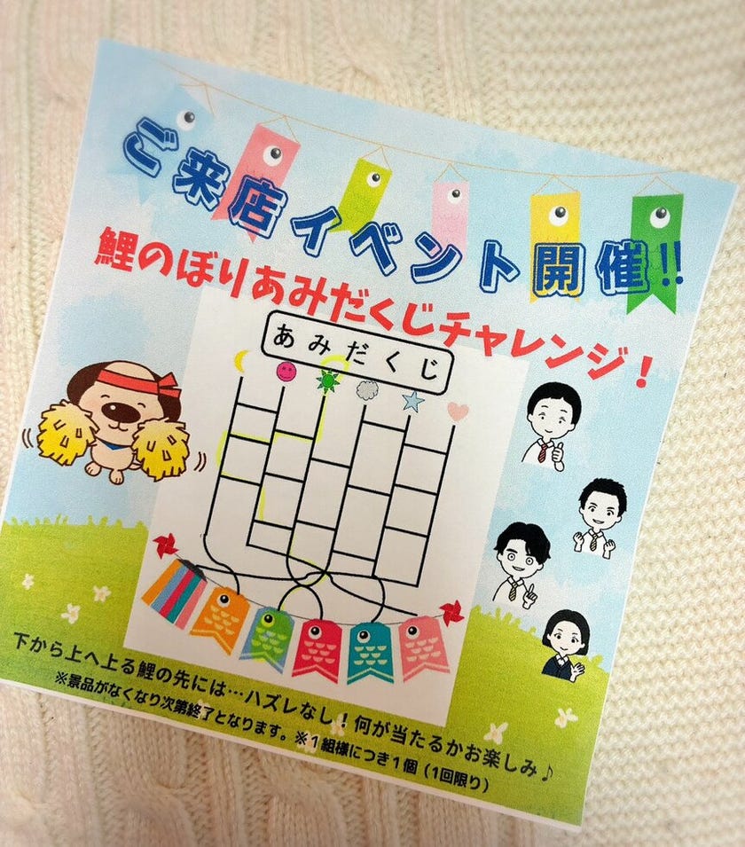 ブログサムネイル