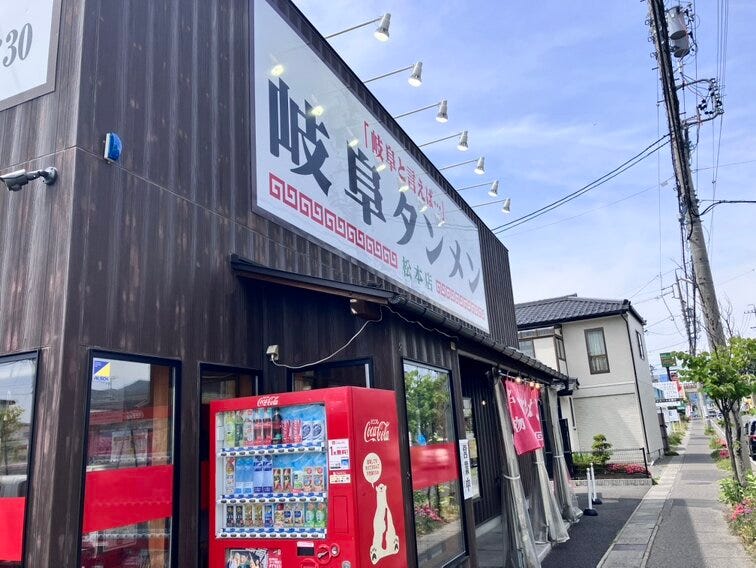 ブログサムネイル