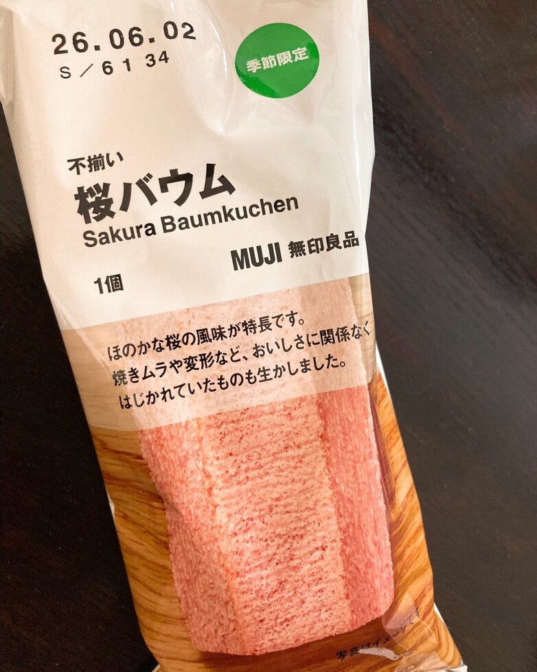 ブログサムネイル