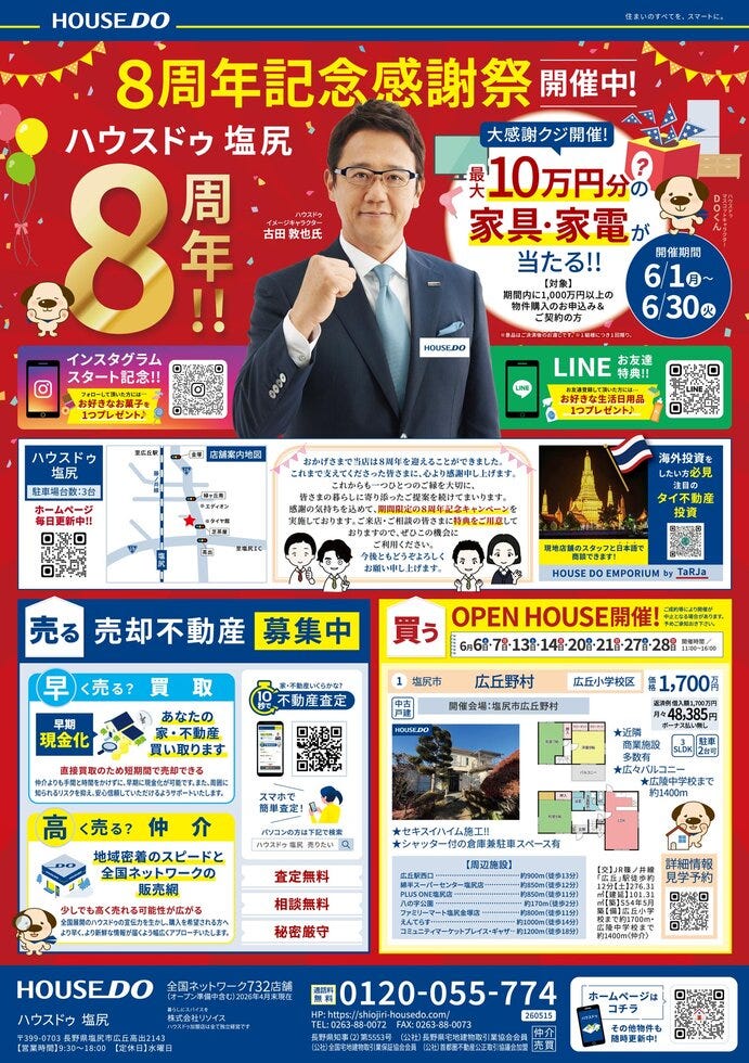 info