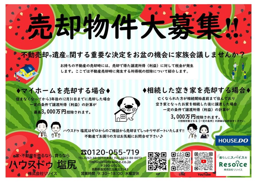 info