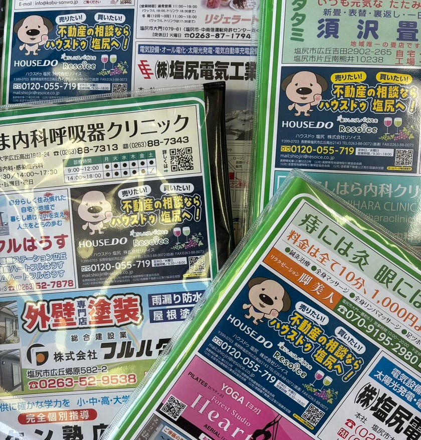 ブログサムネイル