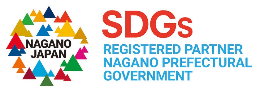 リソイスが長野県SDGs推進企業に登録されました！