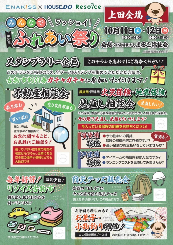 ブログサムネイル
