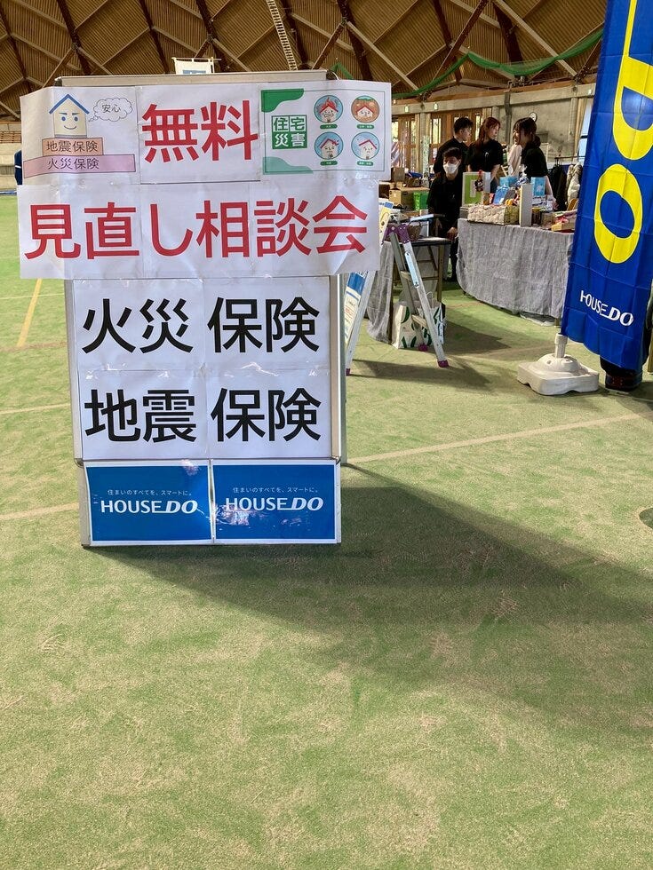 ブログサムネイル
