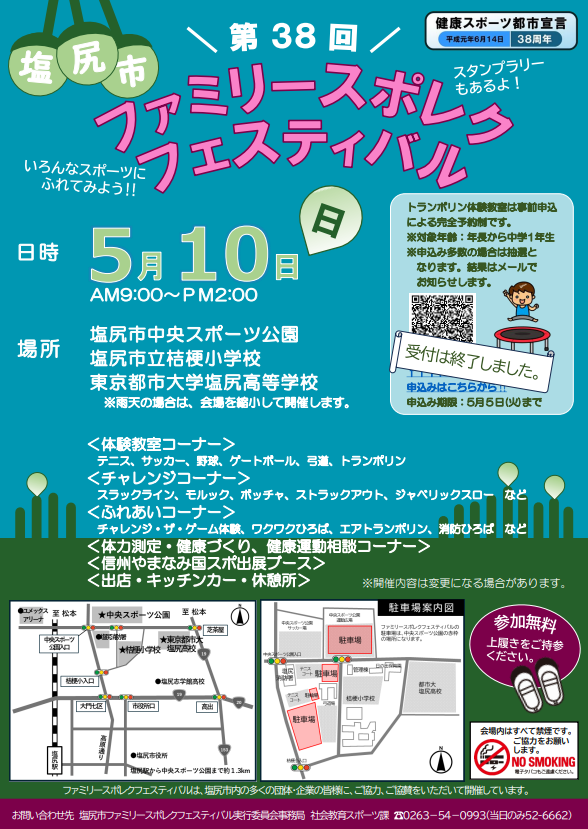 ブログサムネイル