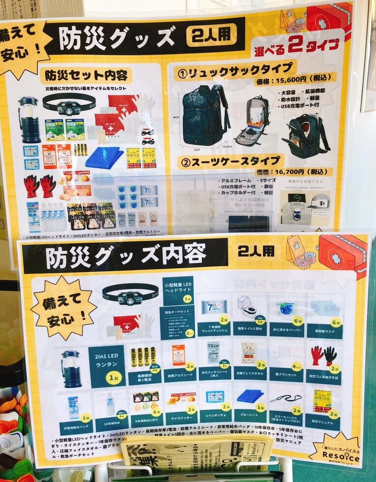 ブログサムネイル