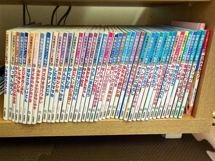 ブログサムネイル