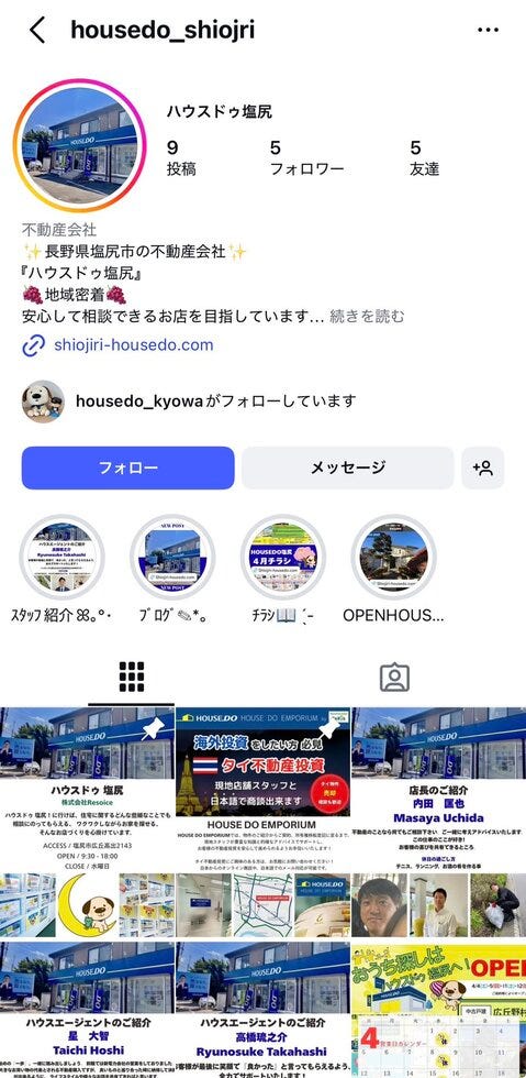 ブログサムネイル