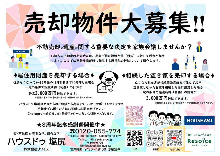 info