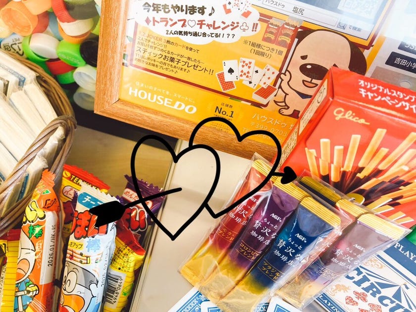 ブログサムネイル