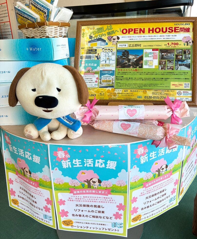 ブログサムネイル