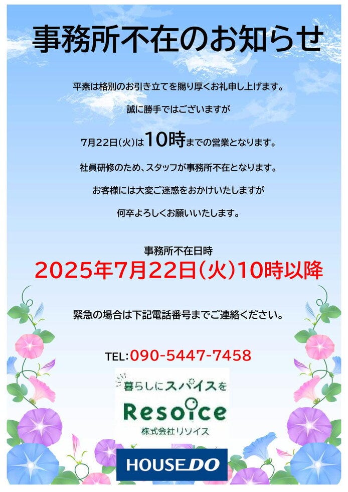 info