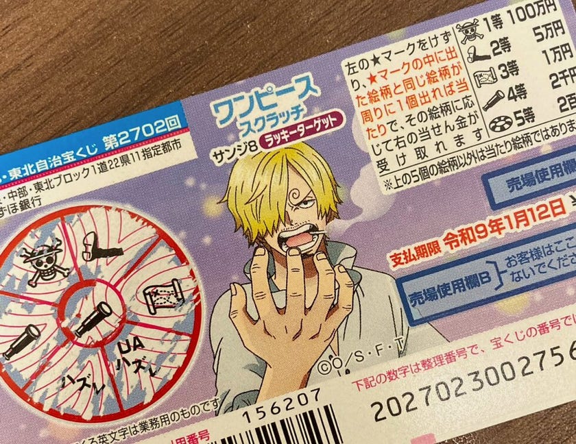 ブログサムネイル