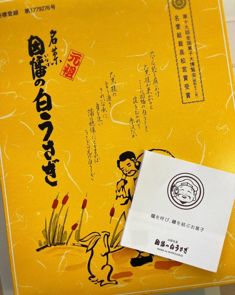 ブログサムネイル