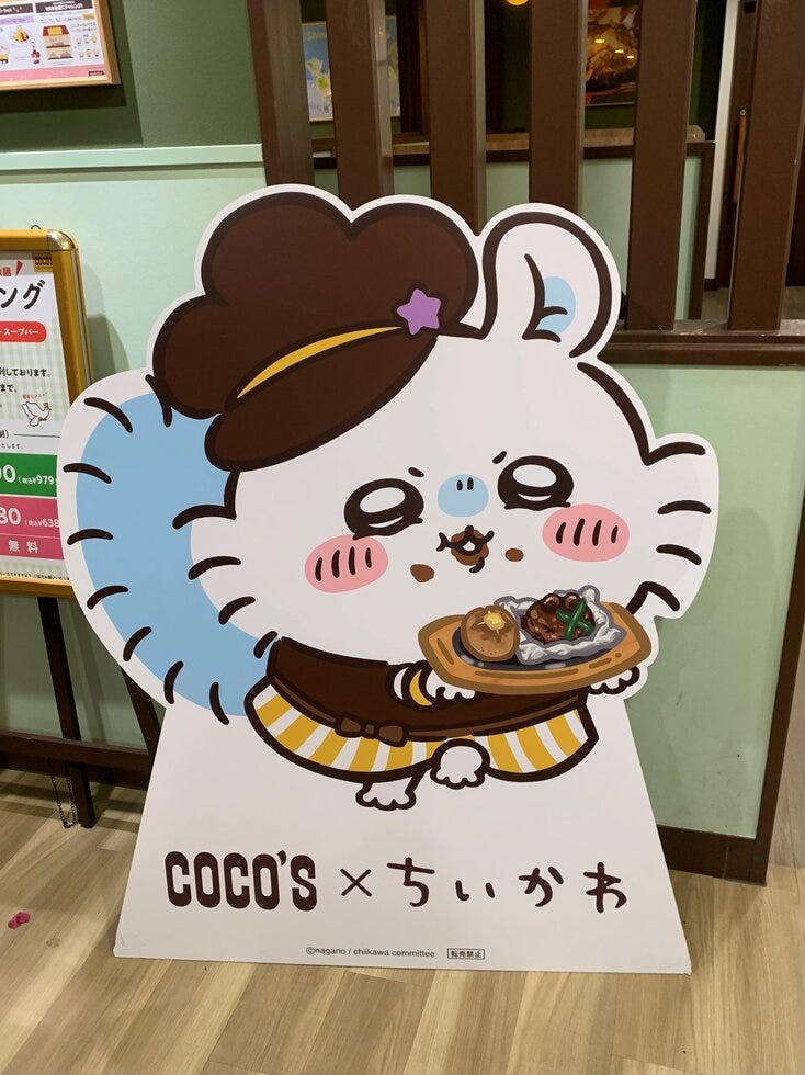 ブログサムネイル