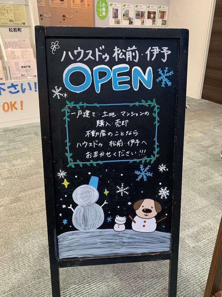 ブログサムネイル