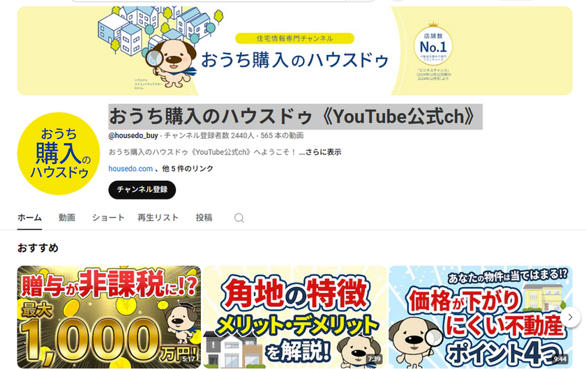ブログサムネイル