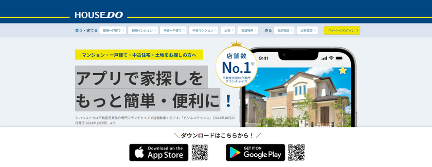 ブログサムネイル