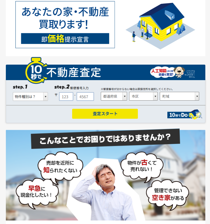 ブログサムネイル