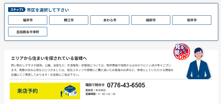 ブログサムネイル