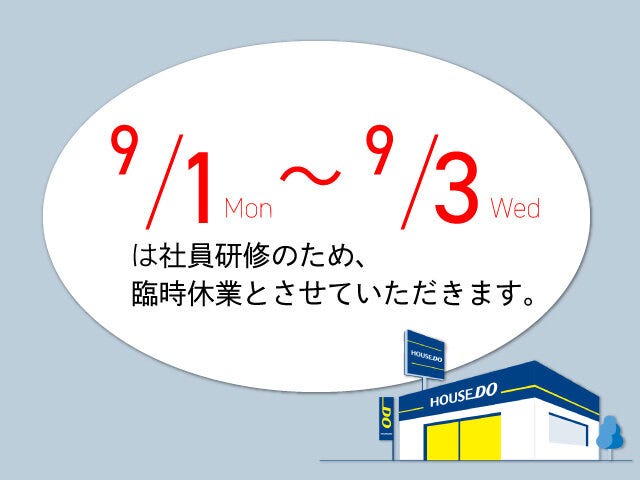 ブログサムネイル