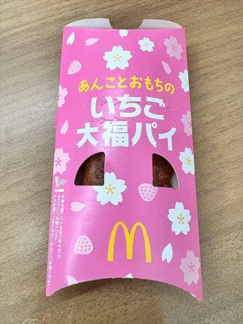 ブログサムネイル