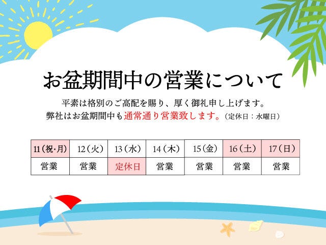 ブログサムネイル
