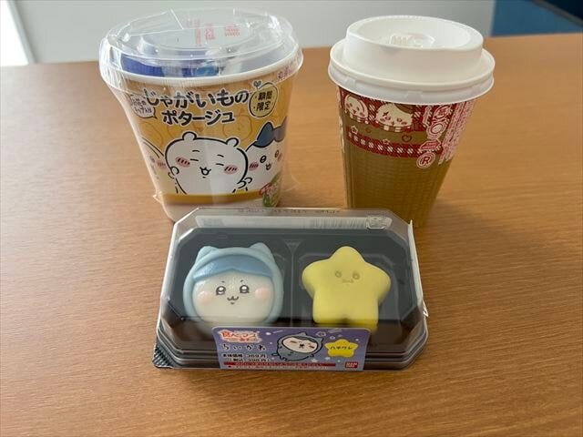 ブログサムネイル