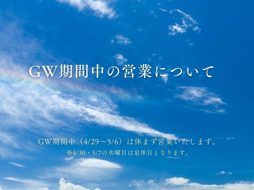ブログサムネイル