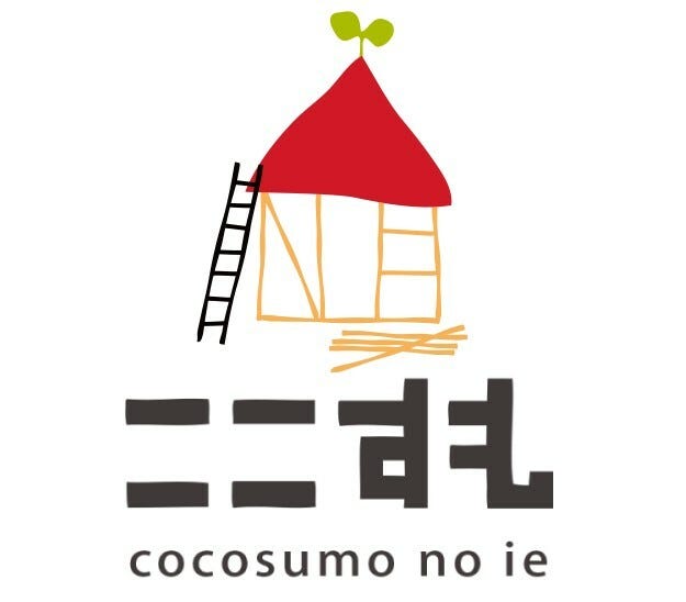 ここすもハウス