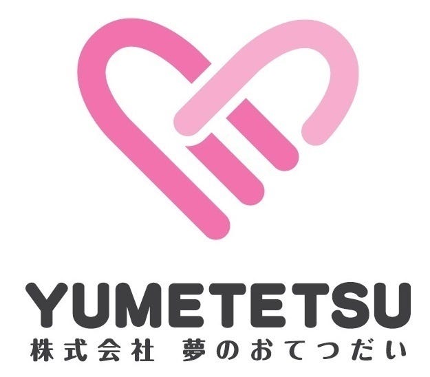 株式会社夢のおてつだい