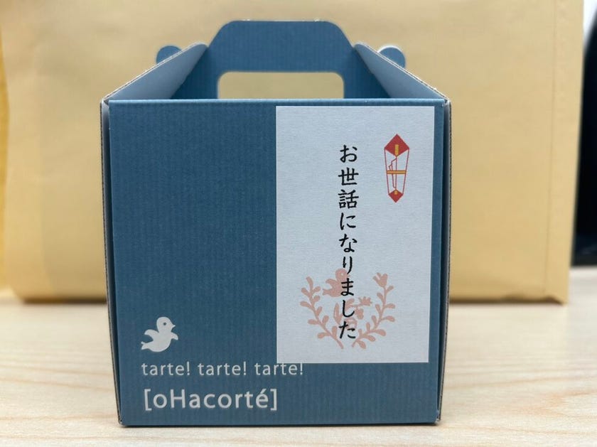 ブログサムネイル