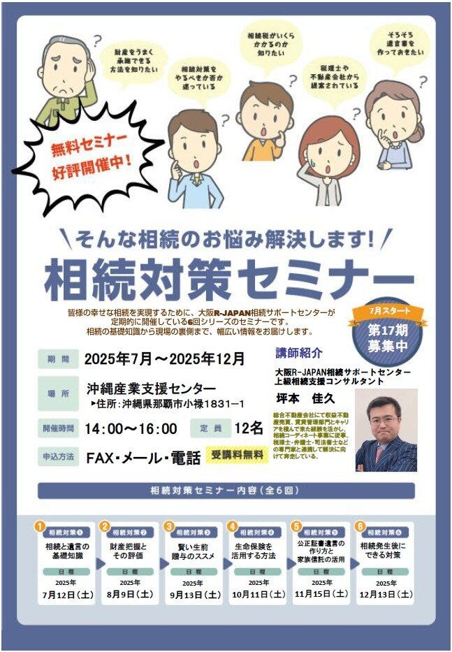 info