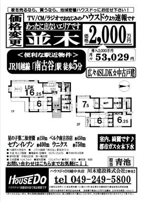 ブログ画像1