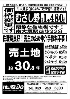 ブログ画像1