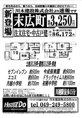 ブログ画像1