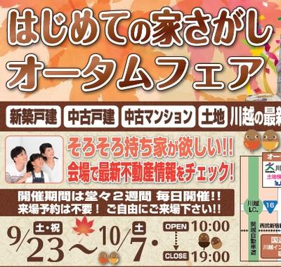 ブログ画像1