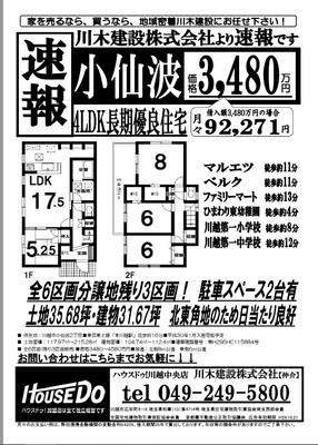 ブログ画像1