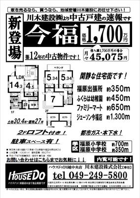 ブログ画像1